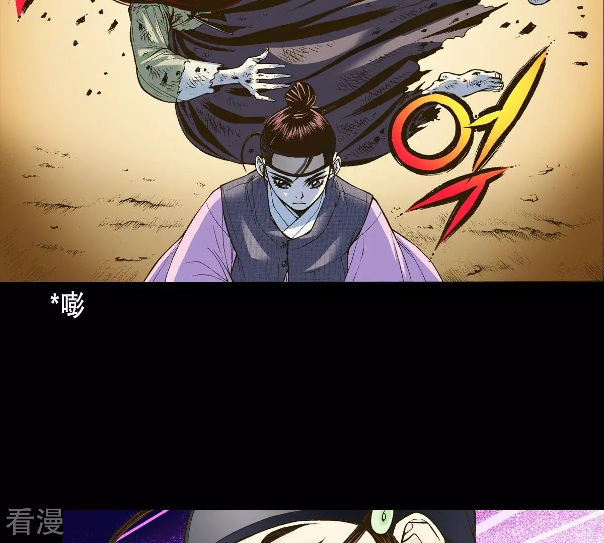 第13话 暴露(1/2)-第13话