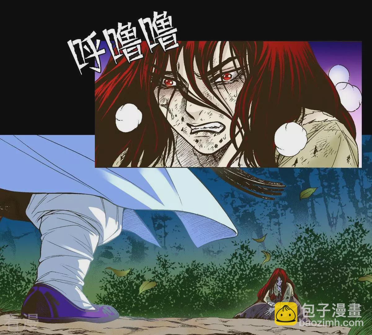 第13话 暴露(1/2)-第13话