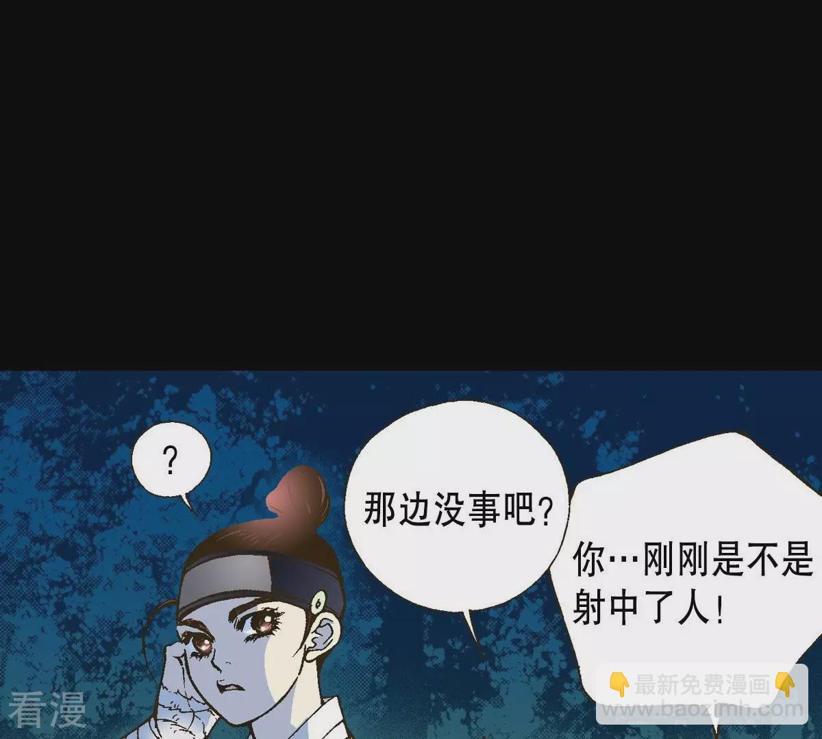 第13话 暴露(1/2)-第13话