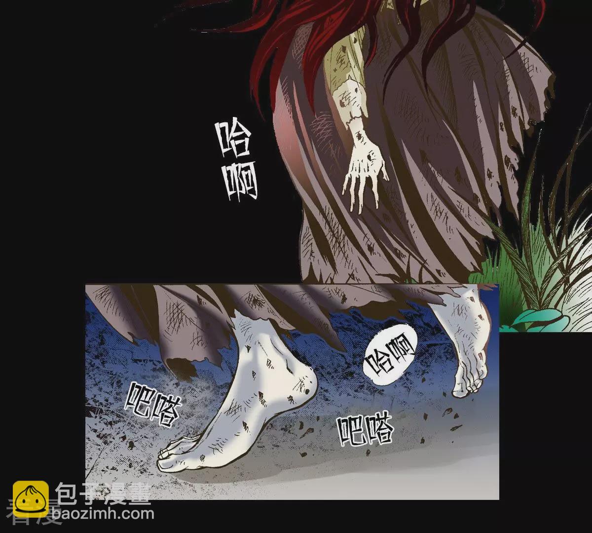 第13话 暴露(1/2)-第13话