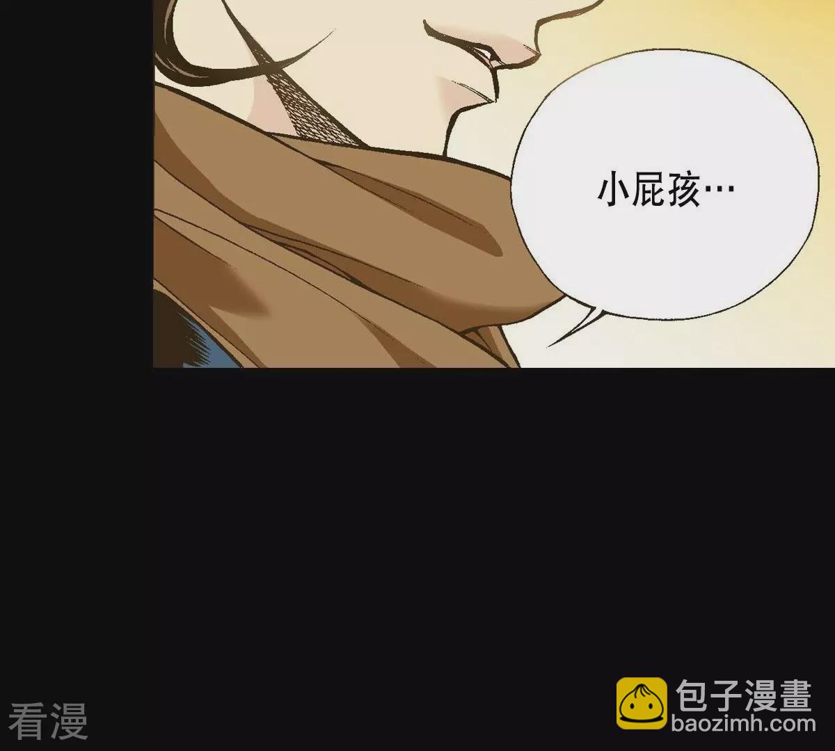 第13话 暴露(1/2)-第13话