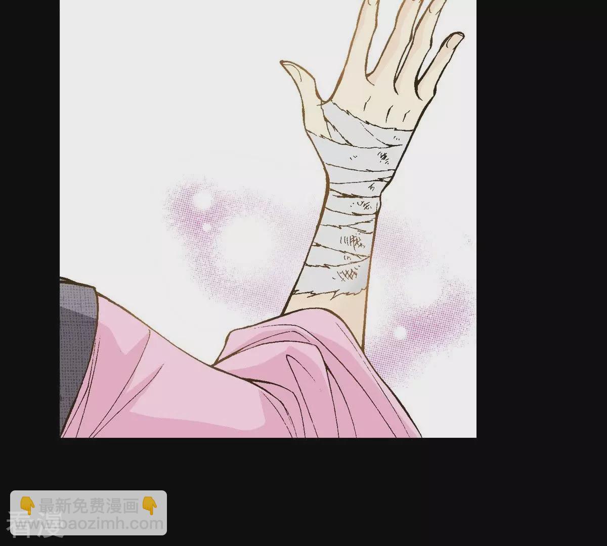 第13话 暴露(1/2)-第13话