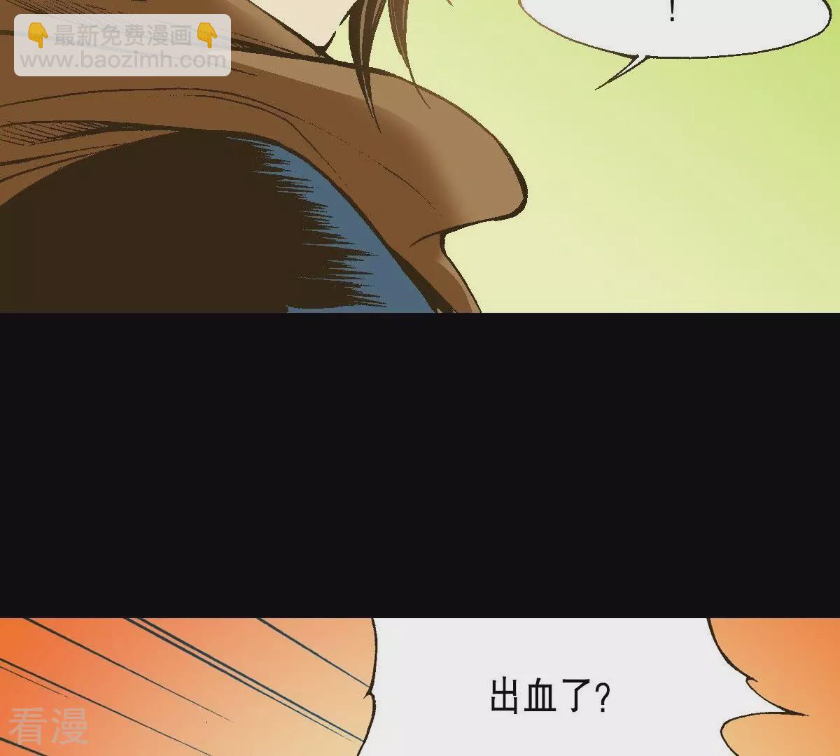 第13话 暴露(1/2)-第13话