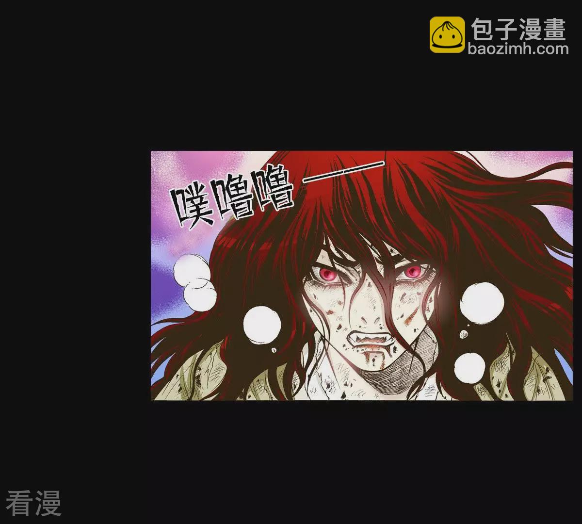 第13话 暴露(1/2)-第13话