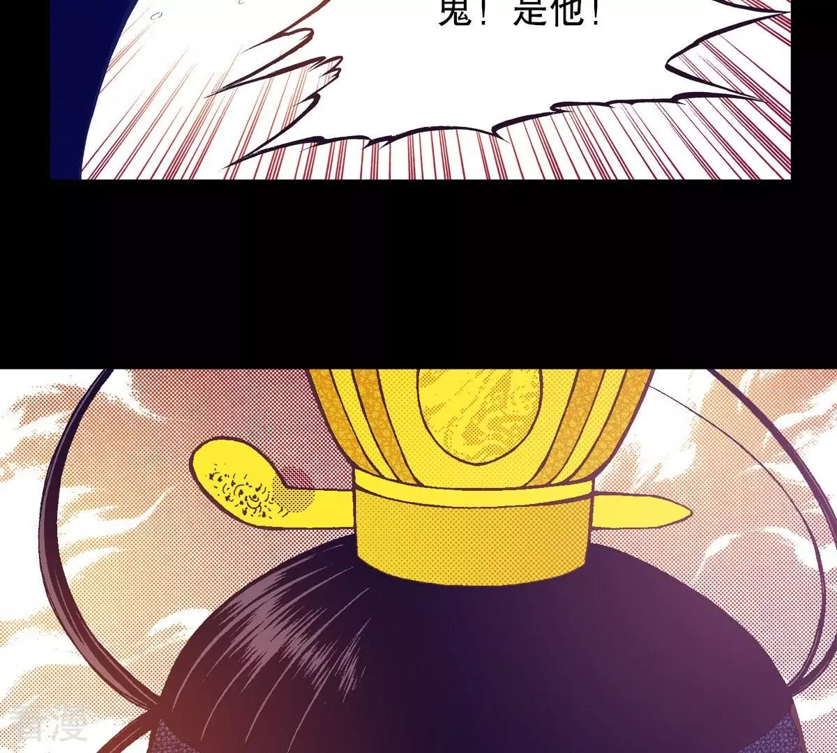 第121话 王的眼神(1/2)-第121话