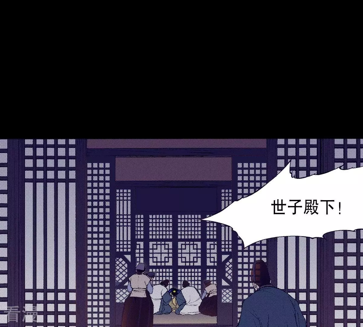 第121话 王的眼神(1/2)-第121话