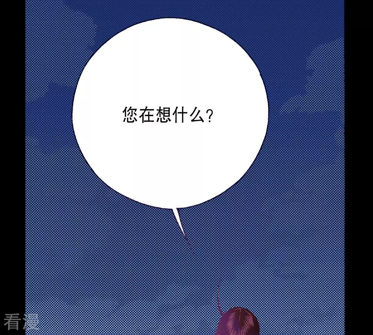 第121话 王的眼神(1/2)-第121话