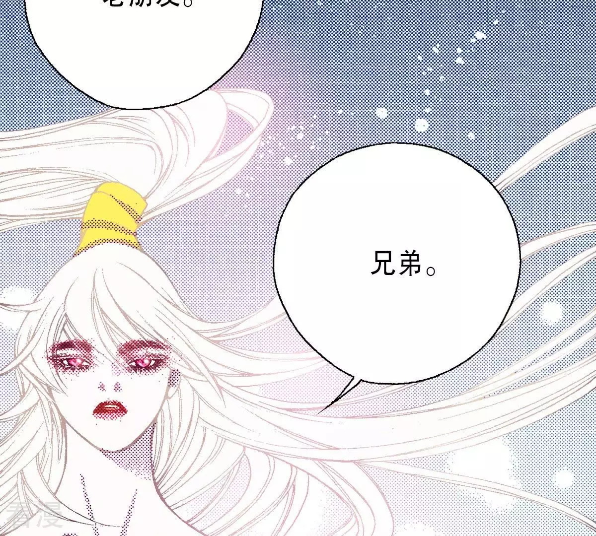 第121话 王的眼神(1/2)-第121话