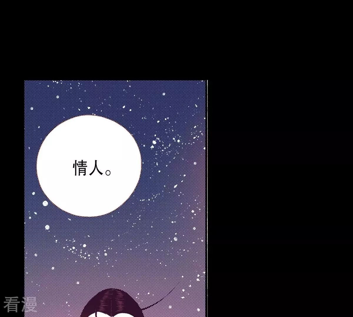 第121话 王的眼神(1/2)-第121话