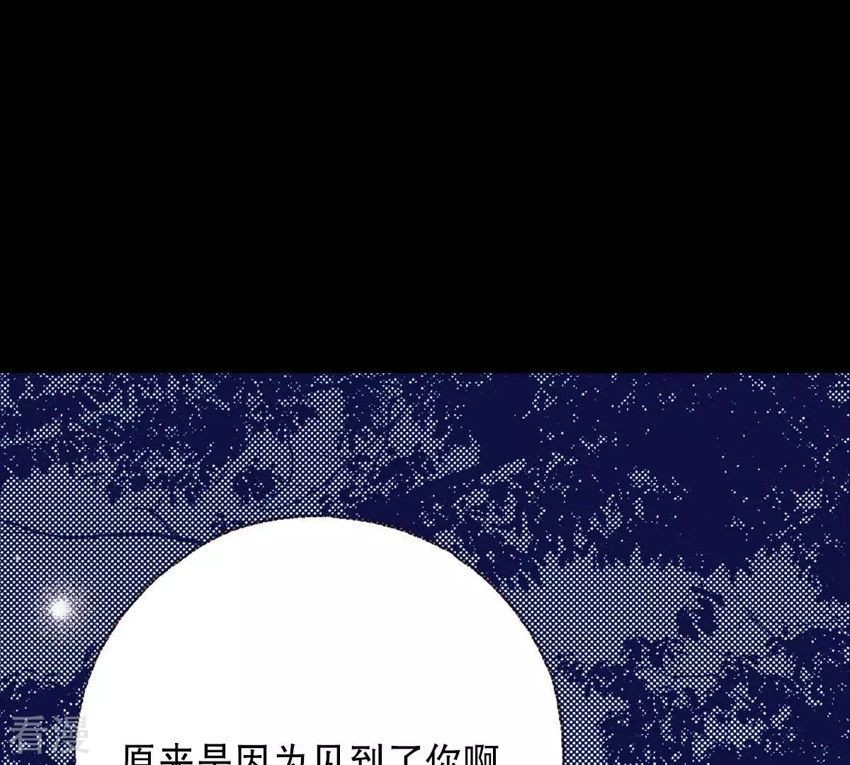 第121话 王的眼神(1/2)-第121话