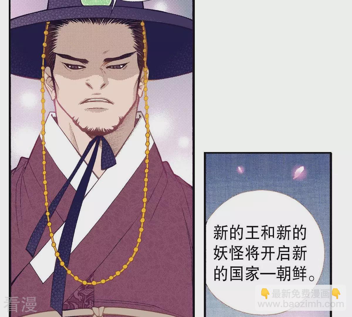 第123话 李元芳(1/2)-第123话