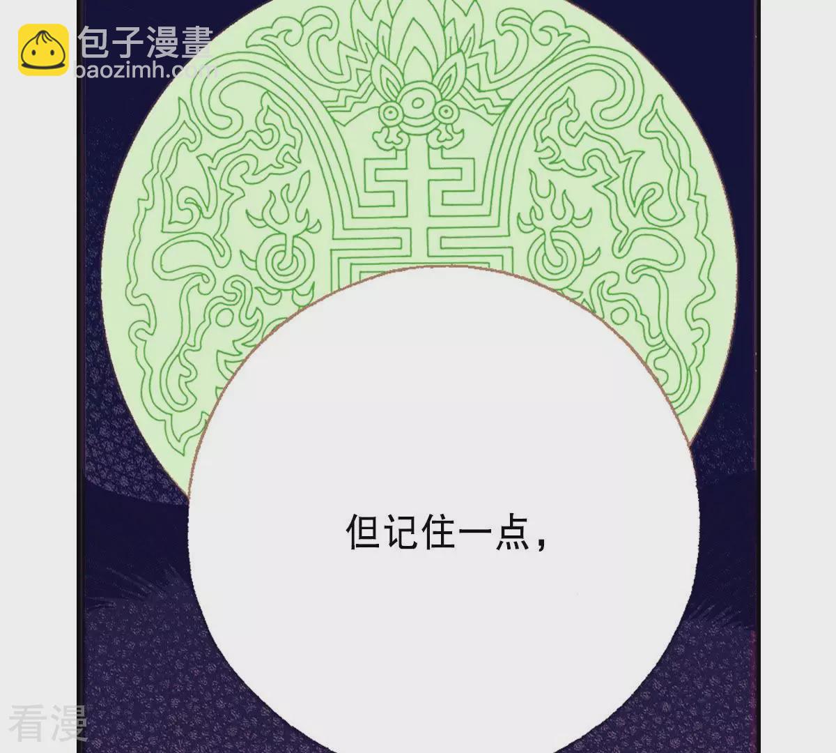 第123话 李元芳(1/2)-第123话