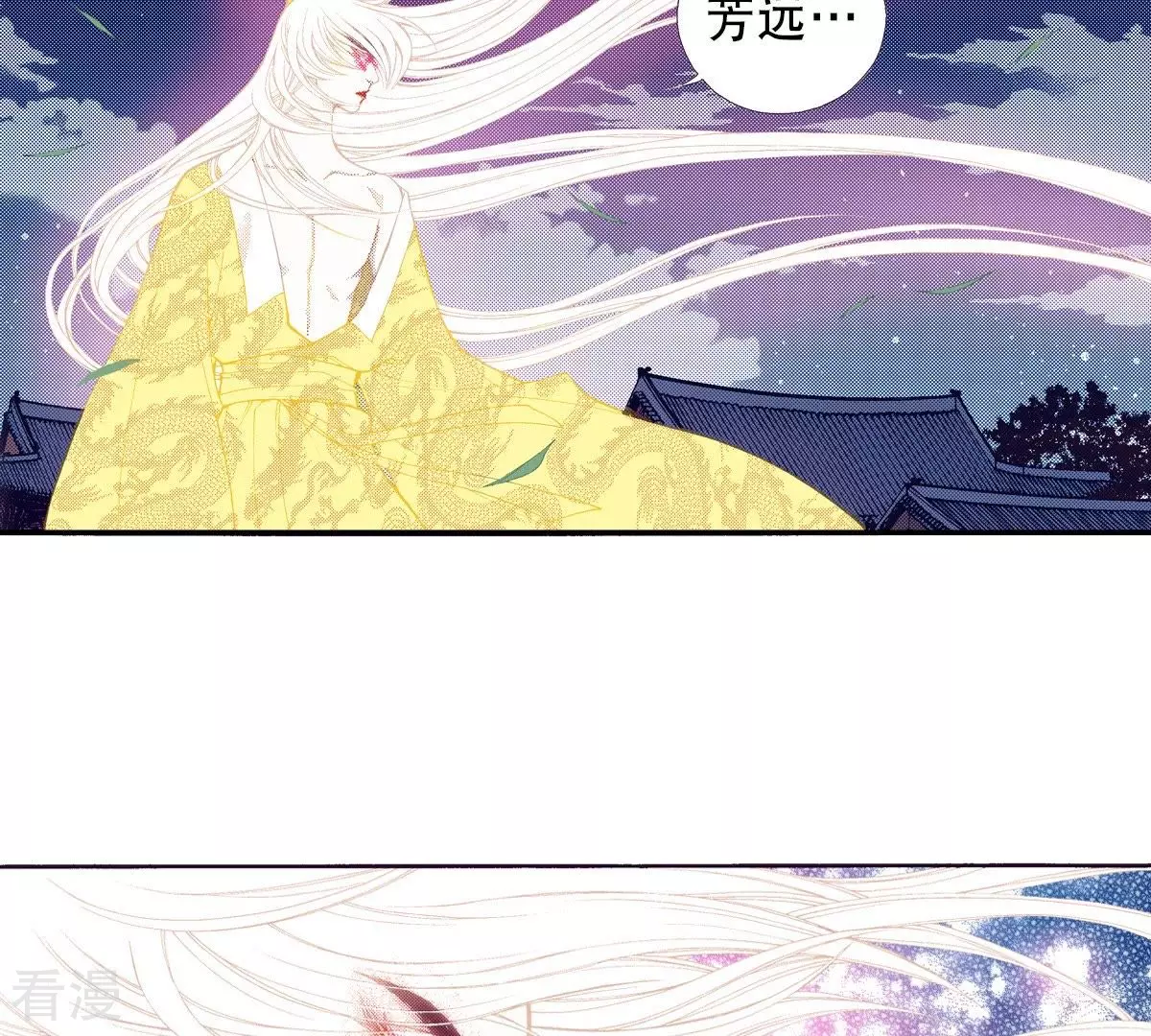 第123话 李元芳(1/2)-第123话