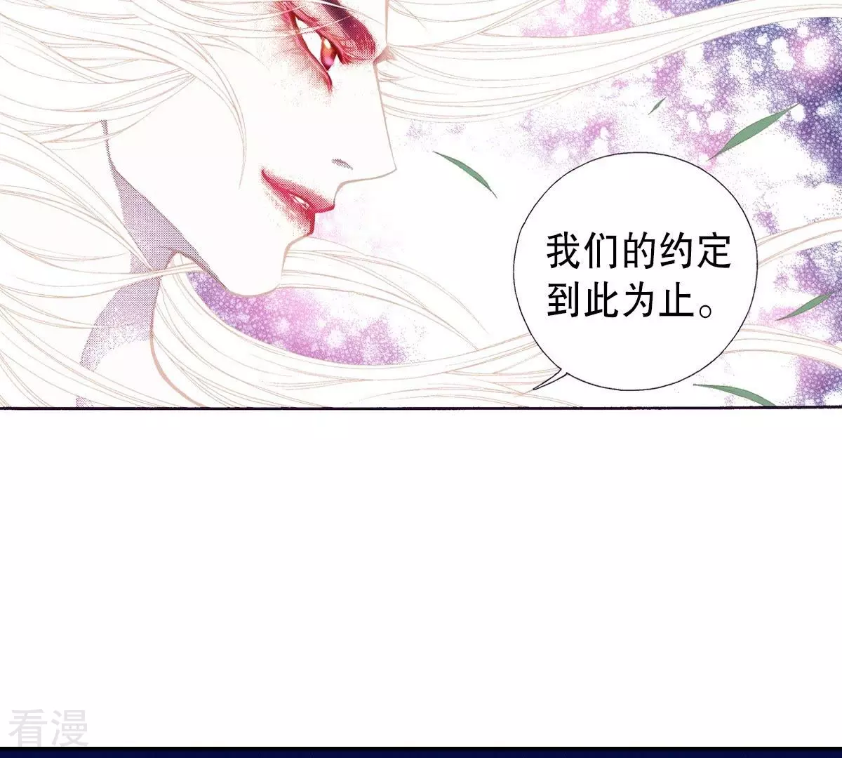 第123话 李元芳(1/2)-第123话