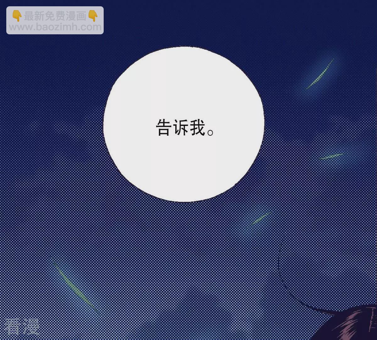 第123话 李元芳(1/2)-第123话