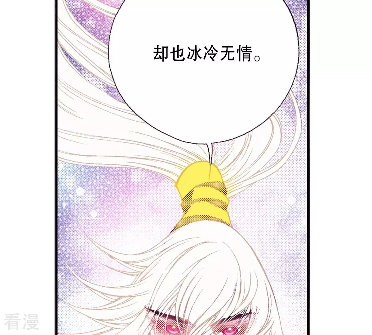 第123话 李元芳(1/2)-第123话