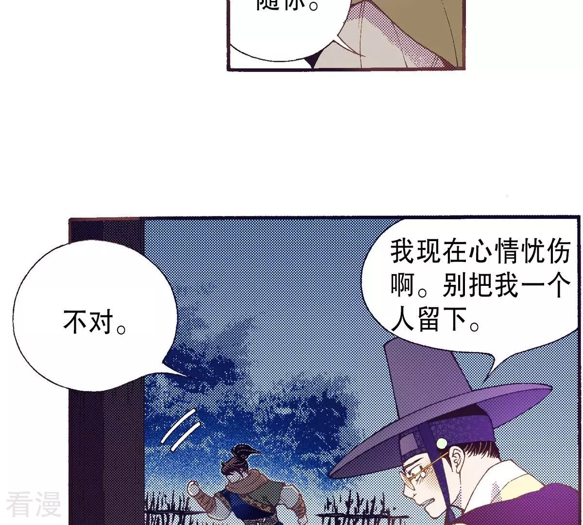 第125话 望月-第125话