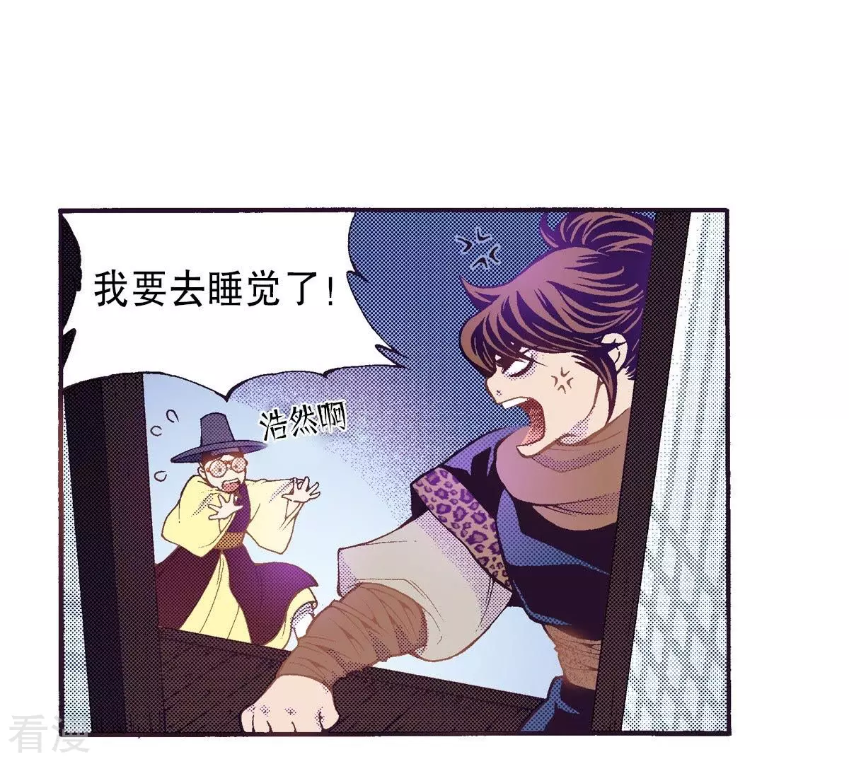 第125话 望月-第125话