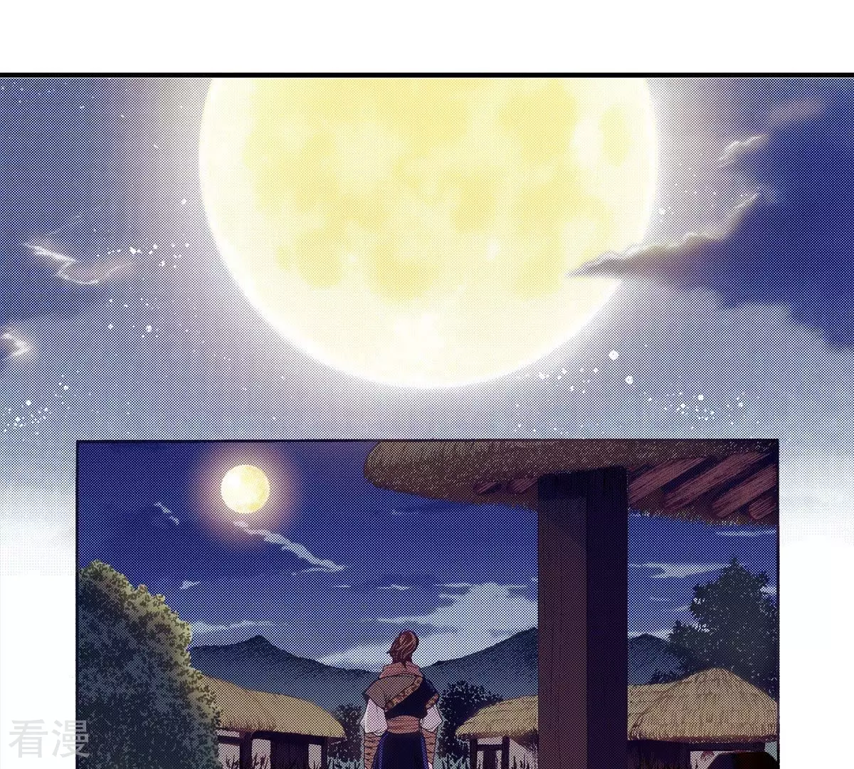 第125话 望月-第125话