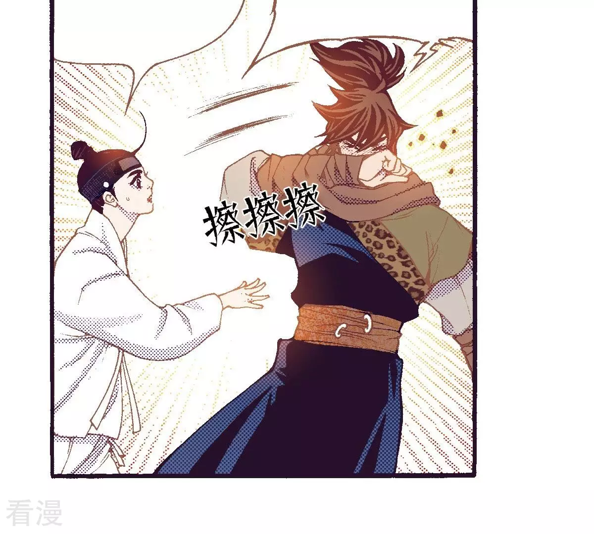 第125话 望月-第125话