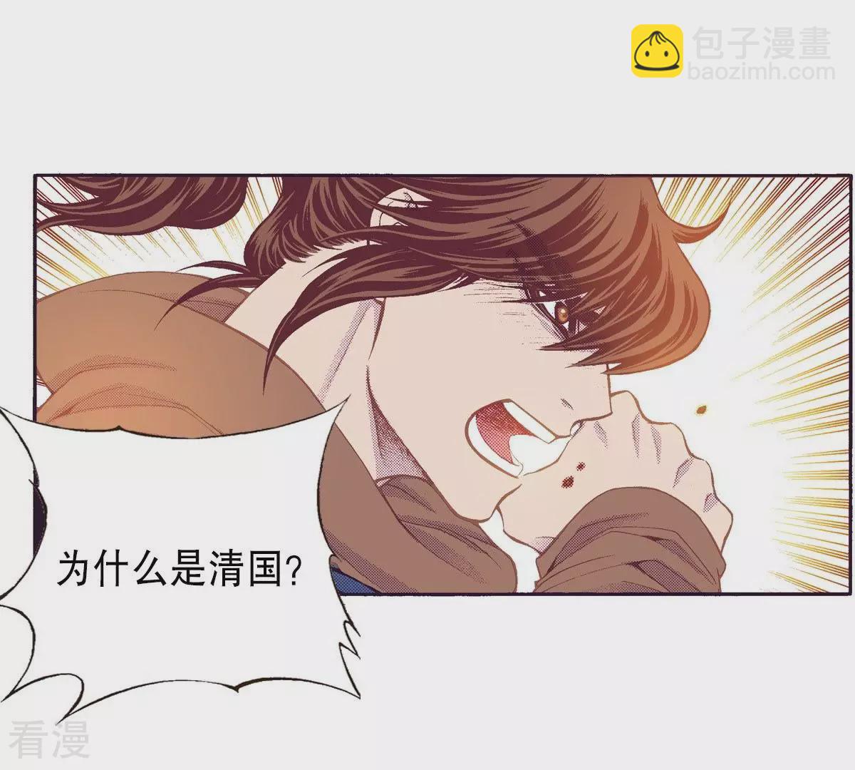 第125话 望月-第125话