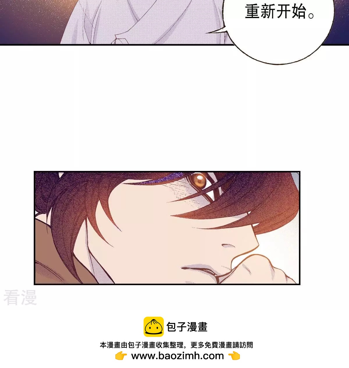 第125话 望月-第125话