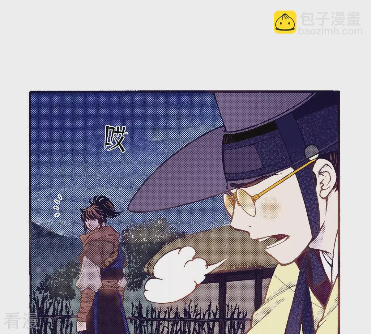 第125话 望月-第125话