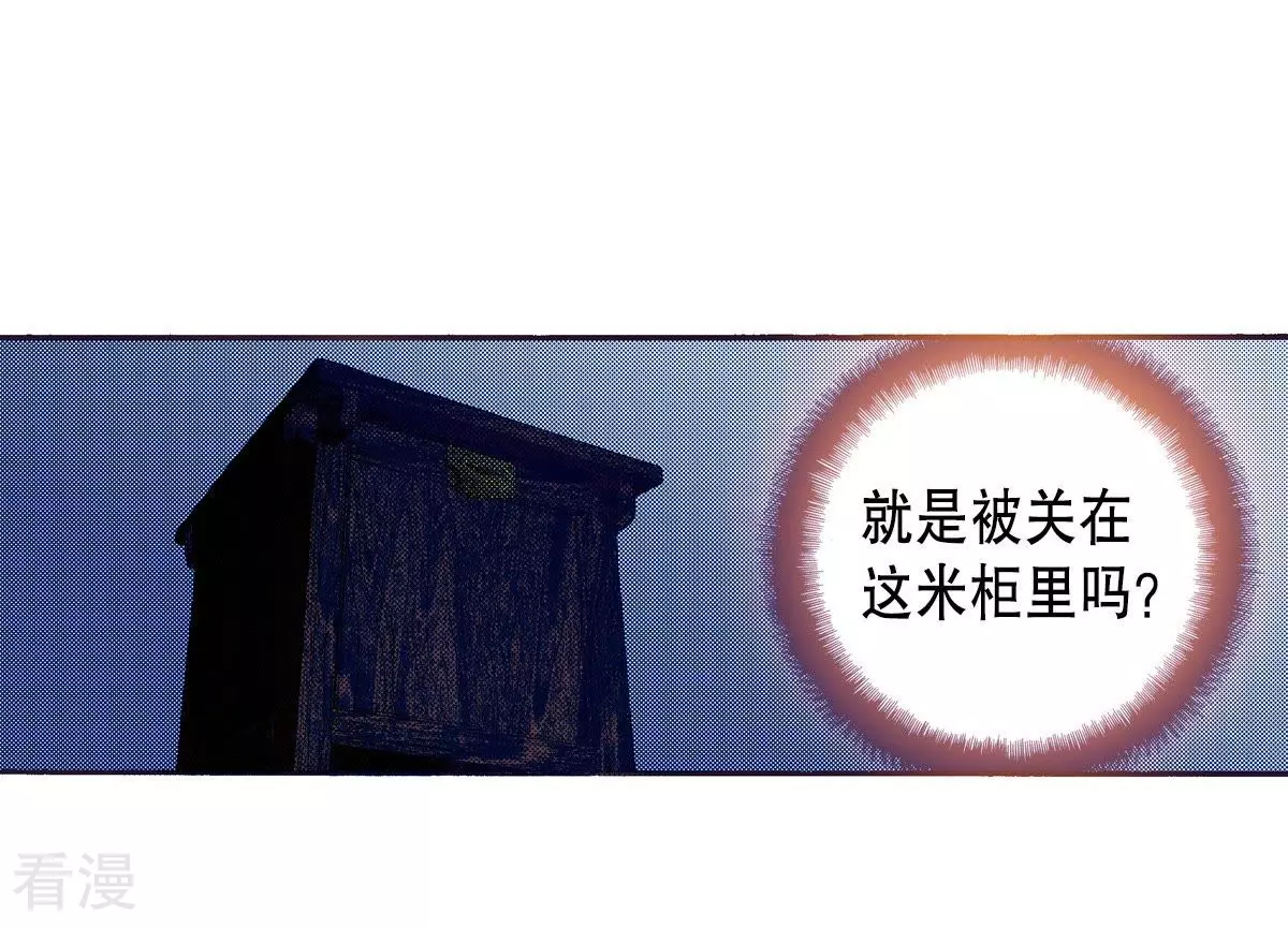 第125话 望月-第125话