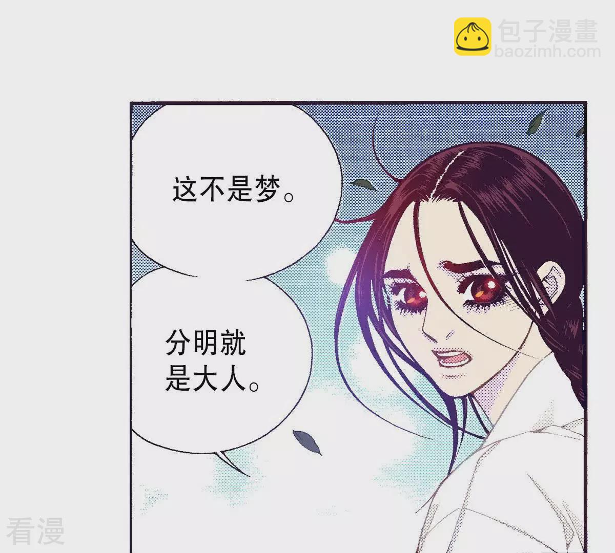 第127话 真切的梦到(1/2)-第127话