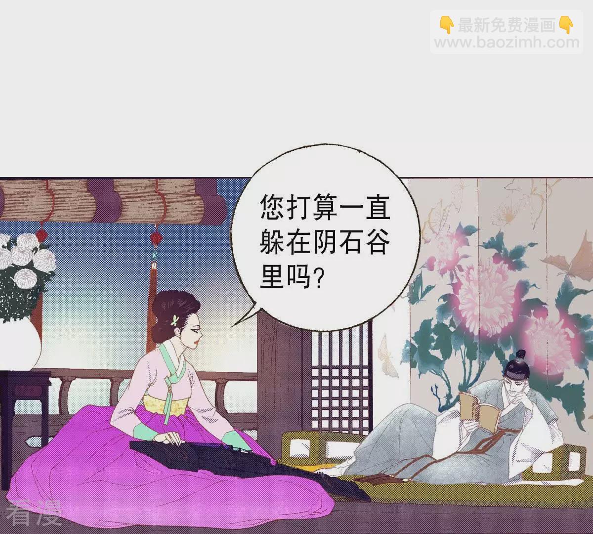 第129话 一定幸福-第129话