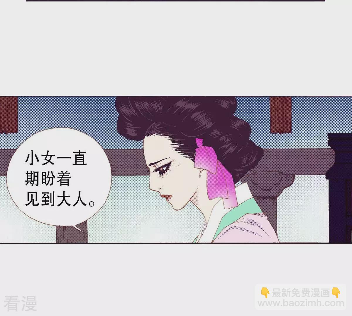 第129话 一定幸福-第129话