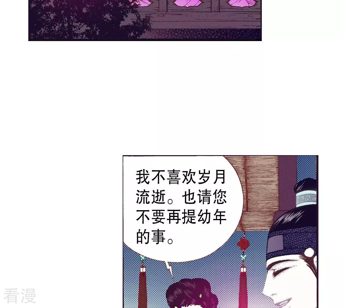 第129话 一定幸福-第129话