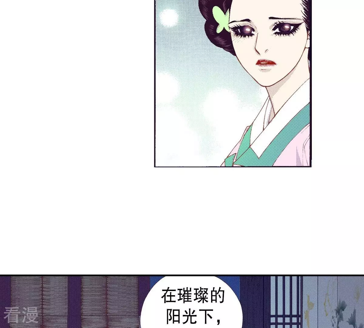 第129话 一定幸福-第129话