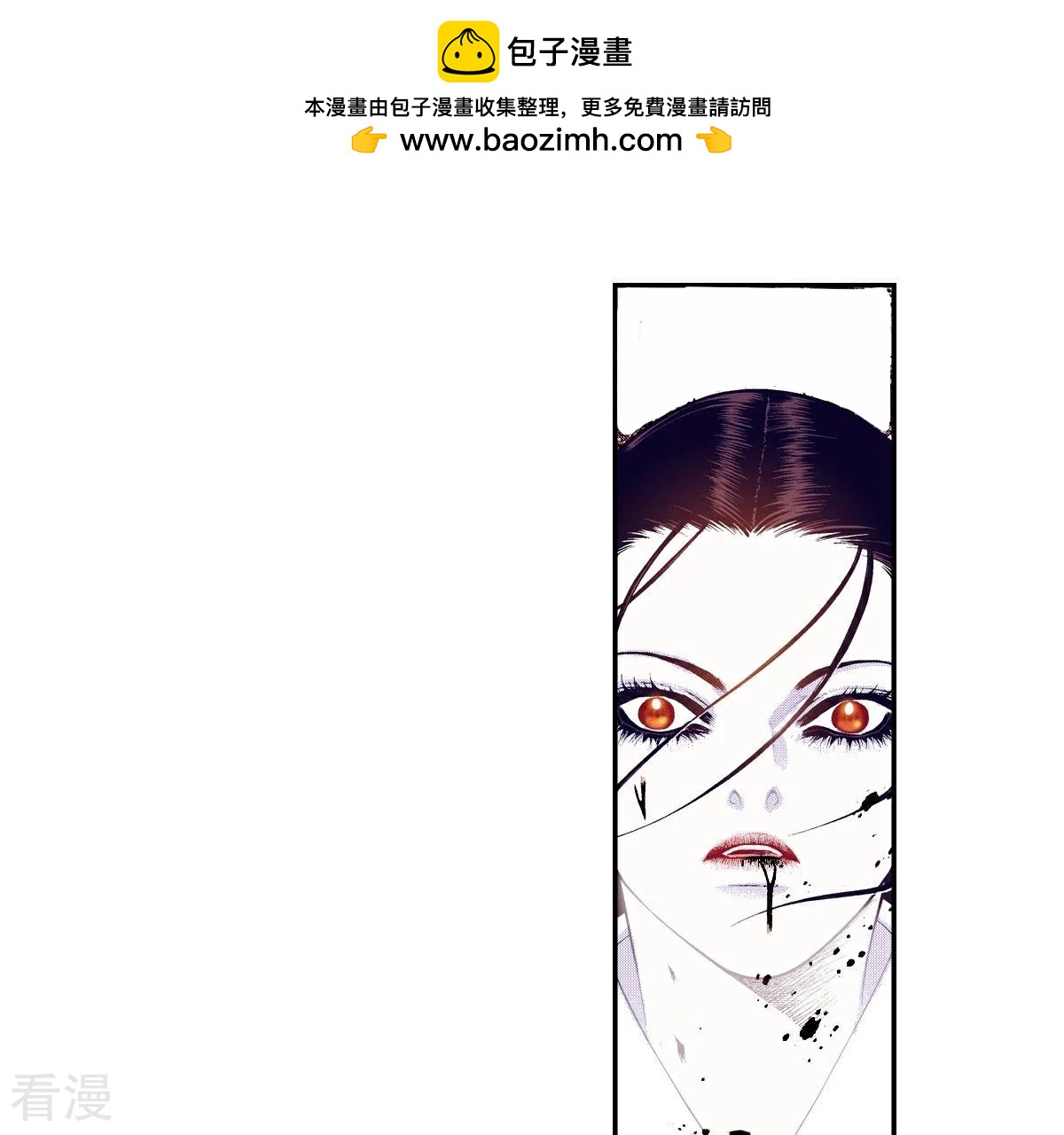 第131话 妖怪(1/2)-第131话