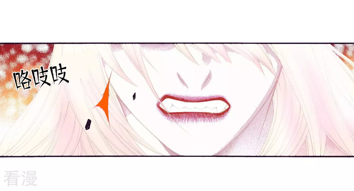 第133话 被动摇的不只我一人(1/2)-第133话