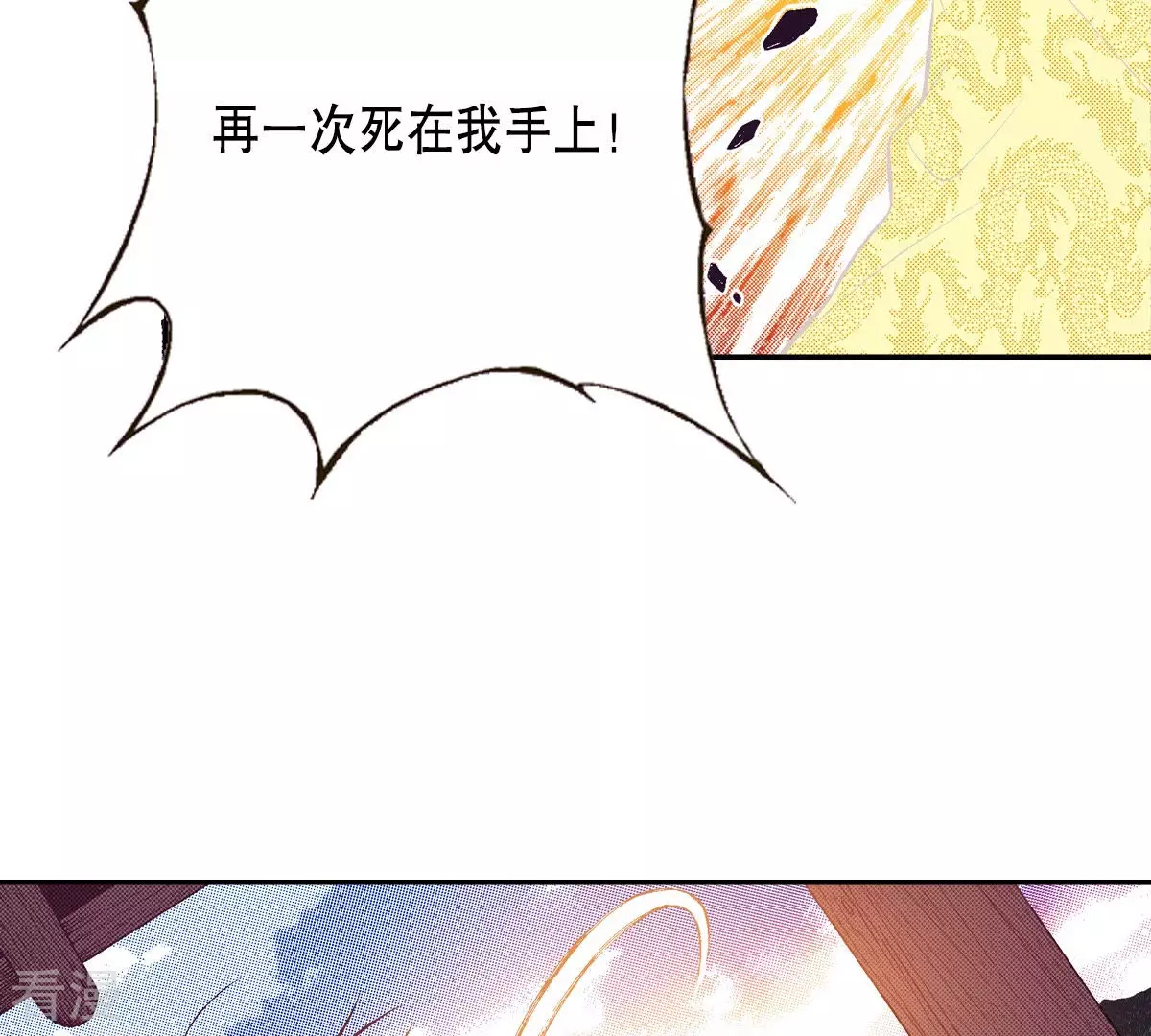 第133话 被动摇的不只我一人(1/2)-第133话