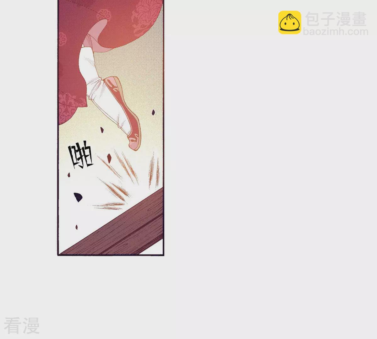 第133话 被动摇的不只我一人(1/2)-第133话