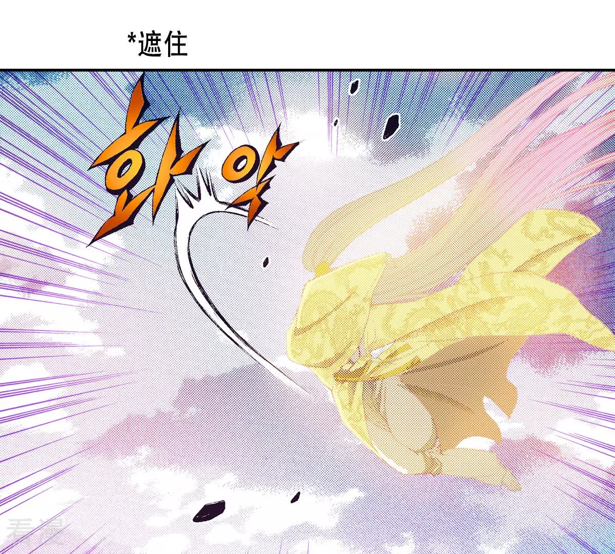 第133话 被动摇的不只我一人(1/2)-第133话