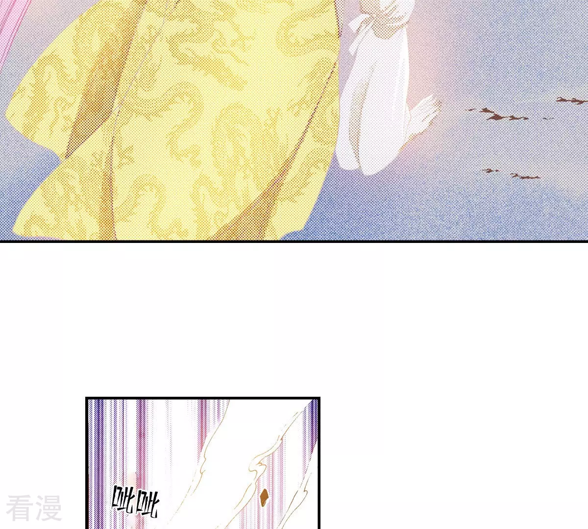 第133话 被动摇的不只我一人(1/2)-第133话