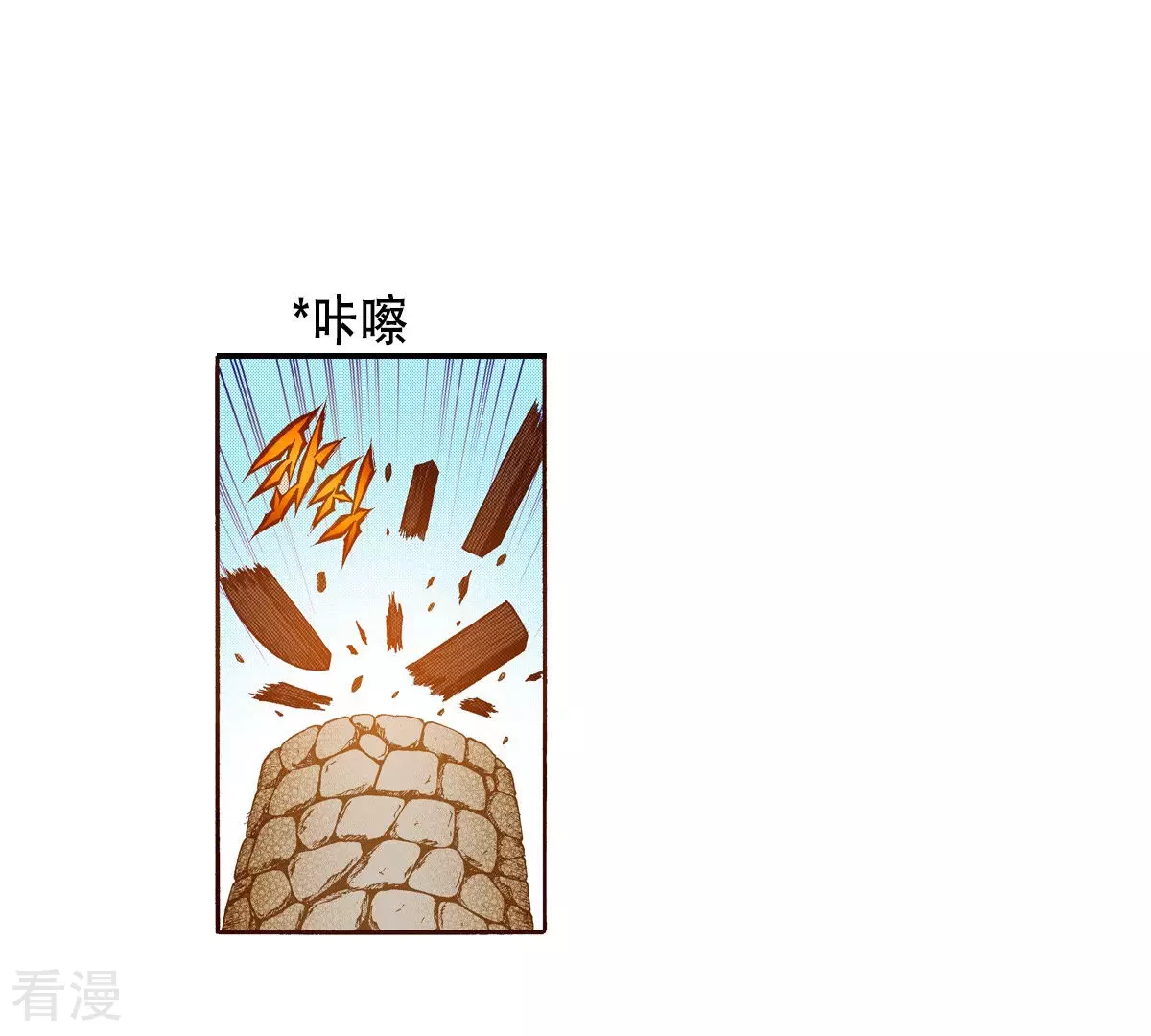 第133话 被动摇的不只我一人(1/2)-第133话