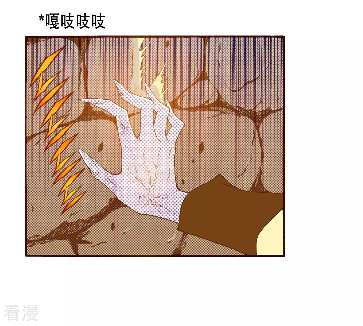 第133话 被动摇的不只我一人(1/2)-第133话