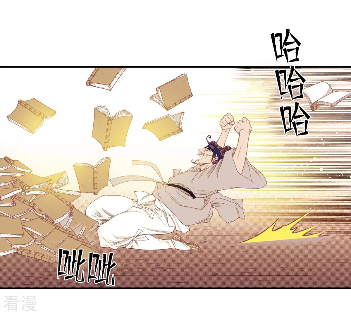 第135话 藏匿的人-第135话