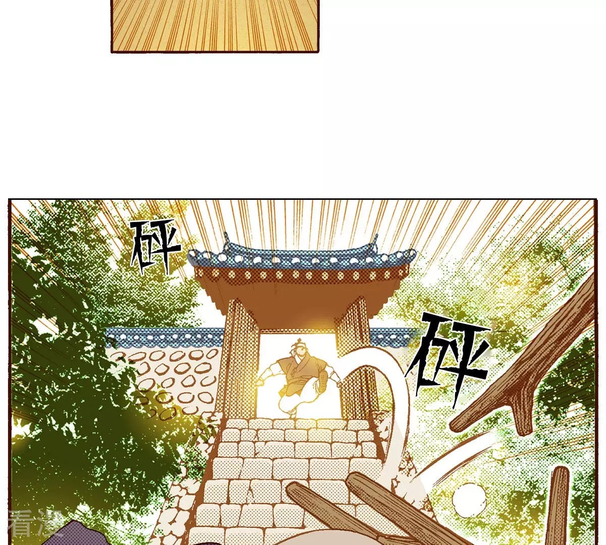 第135话 藏匿的人-第135话