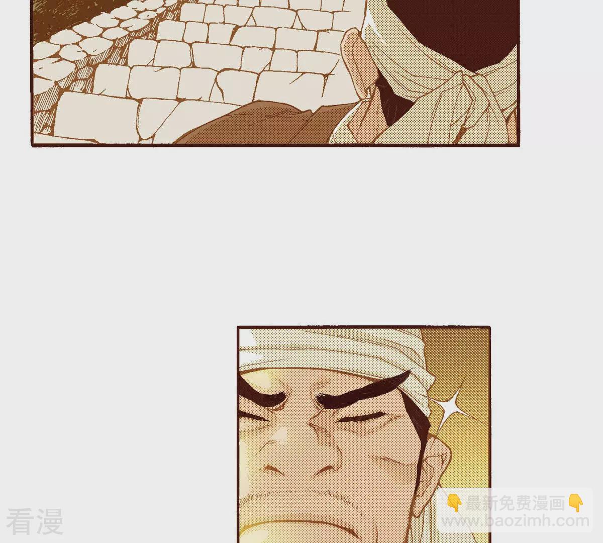 第135话 藏匿的人-第135话