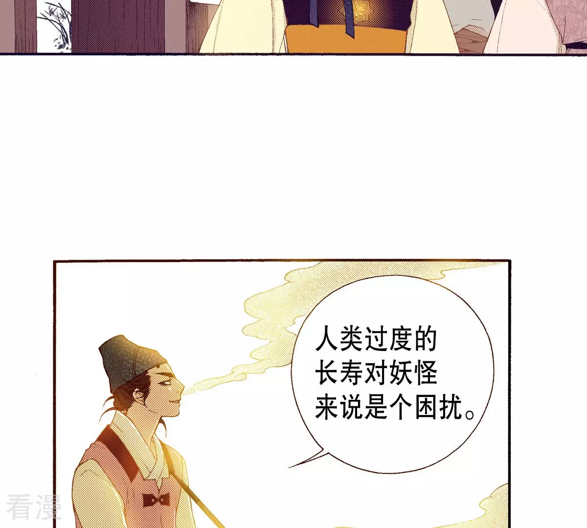 第137话 隐藏的真相(1/2)-第137话
