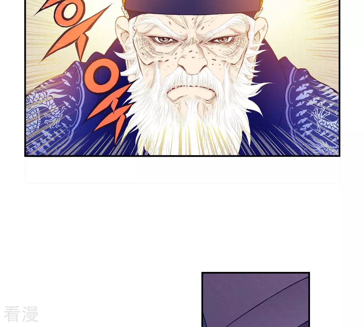 第137话 隐藏的真相(1/2)-第137话