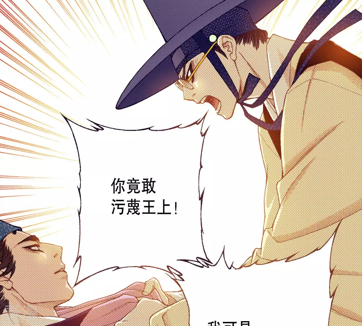 第137话 隐藏的真相(1/2)-第137话