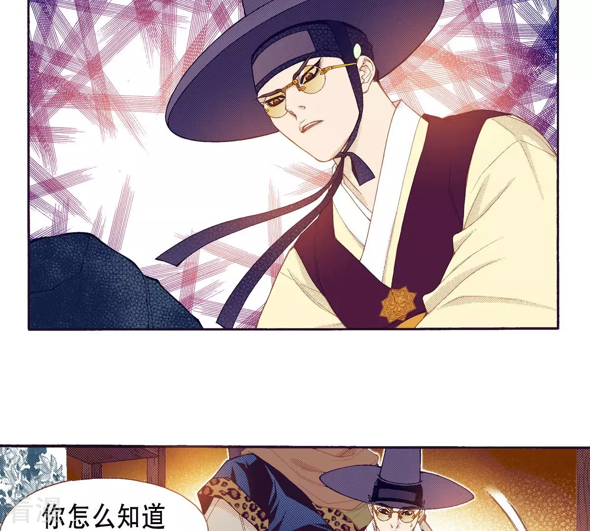 第137话 隐藏的真相(1/2)-第137话