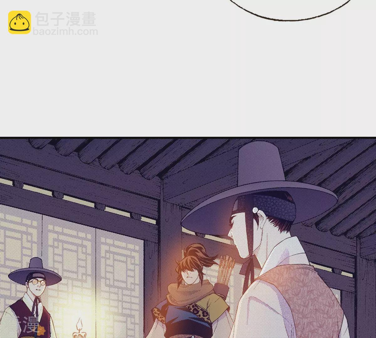 夜行書生 - 第139話 線索(1/2) - 4