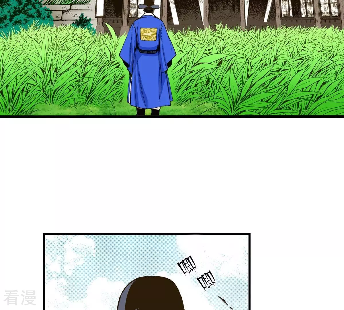 第15话 儿时玩伴(1/2)-第15话